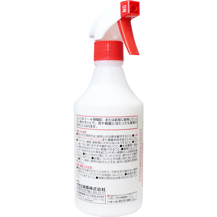 ヤマビルファイター 500mL ×1点【送料込み】 #4906015045110