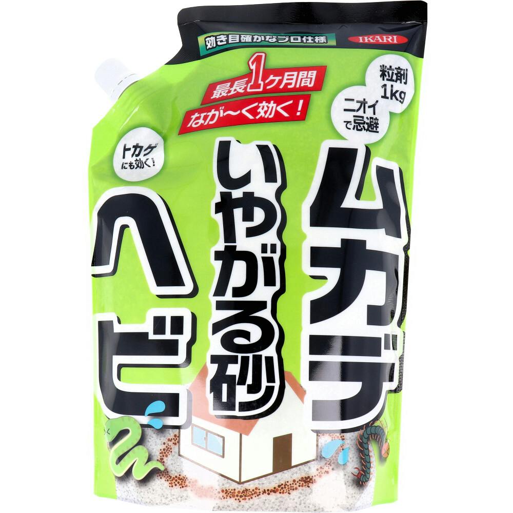 ヘビ・ムカデいやがる砂 1kg ×1点【送料込み】 ＃4906015046322