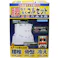 腰らくらくコルセット 骨盤ベルト付 メッシュタイプ Lタイプ ×1点【送料込み】 #4907706200542