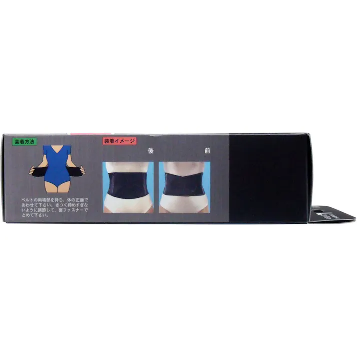 山田式 BLACKコシラーク ワンタッチベルト Mサイズ ×1点【送料込み】 #4907706300419