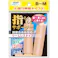 山田式 指らくらくサポーター 強力伸縮タイプ S-M 2ケ入 ×1点【送料込み】 #4907706300914