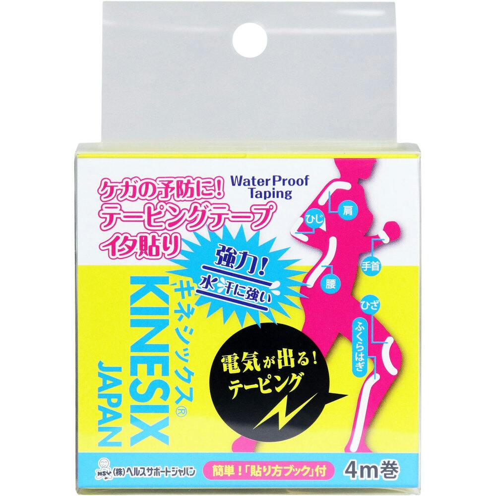 キネシックス テーピング イタ貼り 5cm×4m 1巻 ×1点【送料込み】 ＃4940178280810