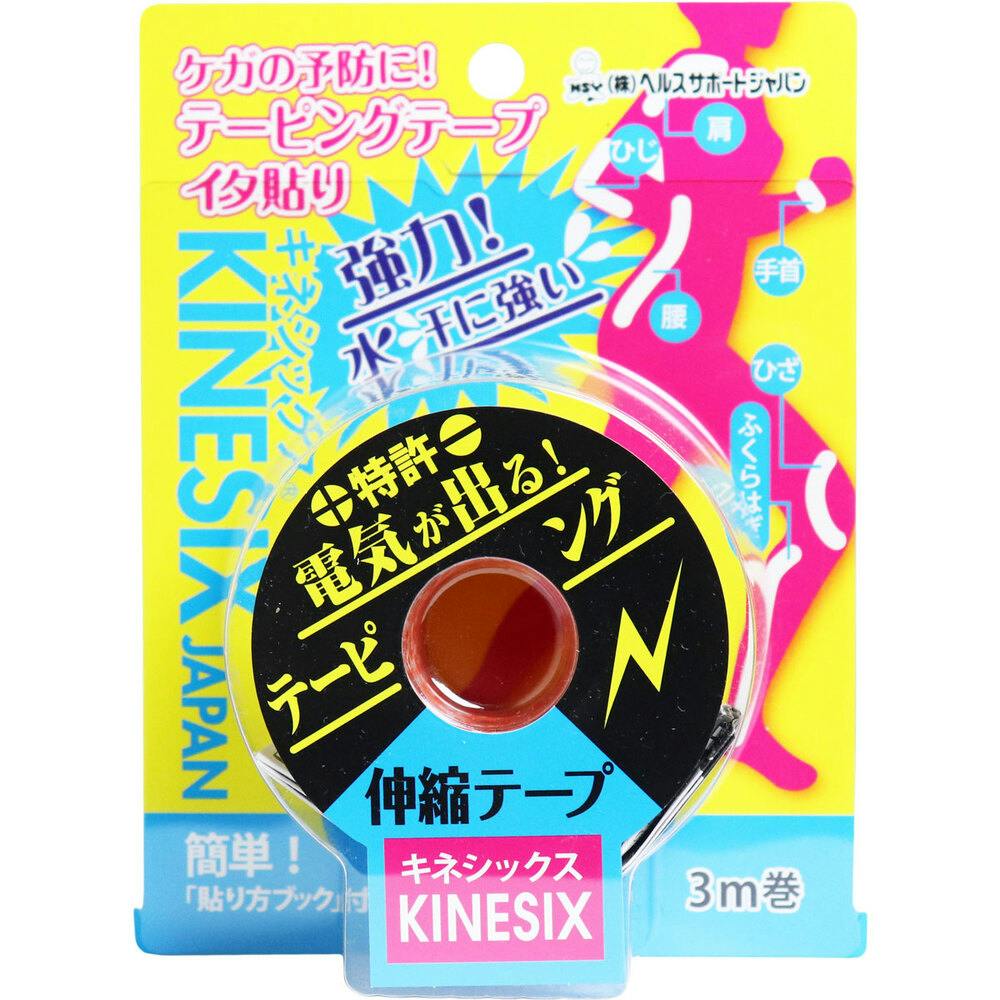キネシックス テーピング イタ貼り 3.75cm×3m 1巻 ×1点【送料込み】 ＃4940178280872