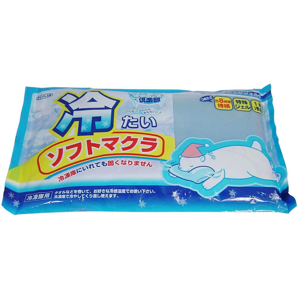 ツンドラ倶楽部 冷たいソフトマクラ ×1点【送料込み】 ＃4949176052115