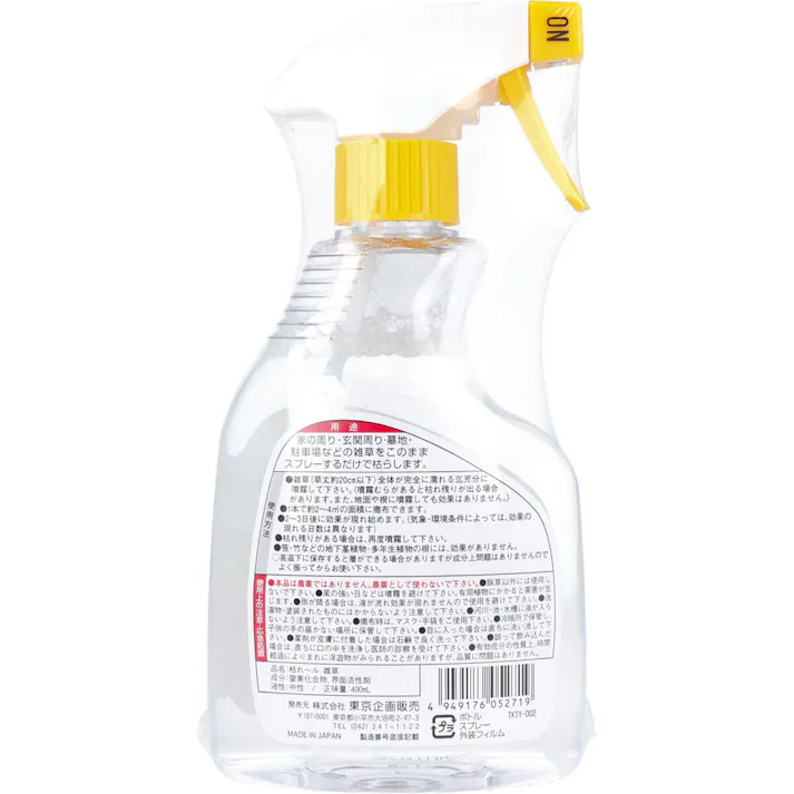 枯れ-ル雑草 (非農耕地専用除草剤) 400mL ×1点【送料込み】 #4949176052719