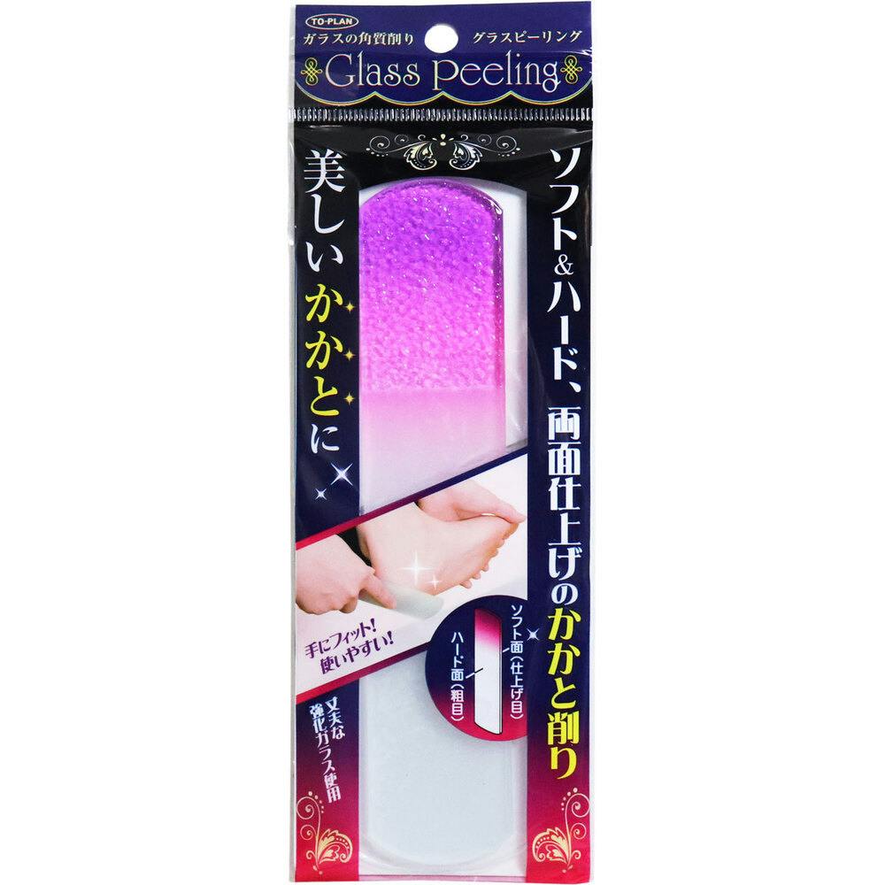ガラスの角質削り グラスピーリング ×1点【送料込み】 ＃4949176055024
