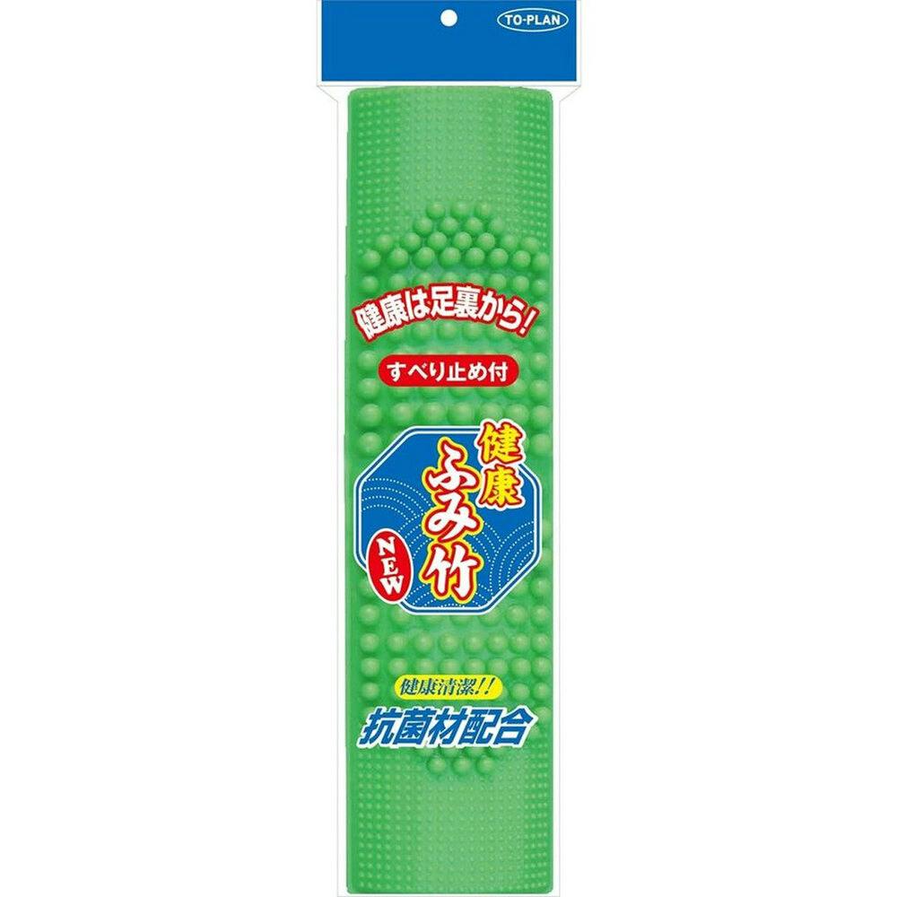 トプラン 健康抗菌ふみたけ すべり止め付き ×1点【送料込み】 ＃4949176099660
