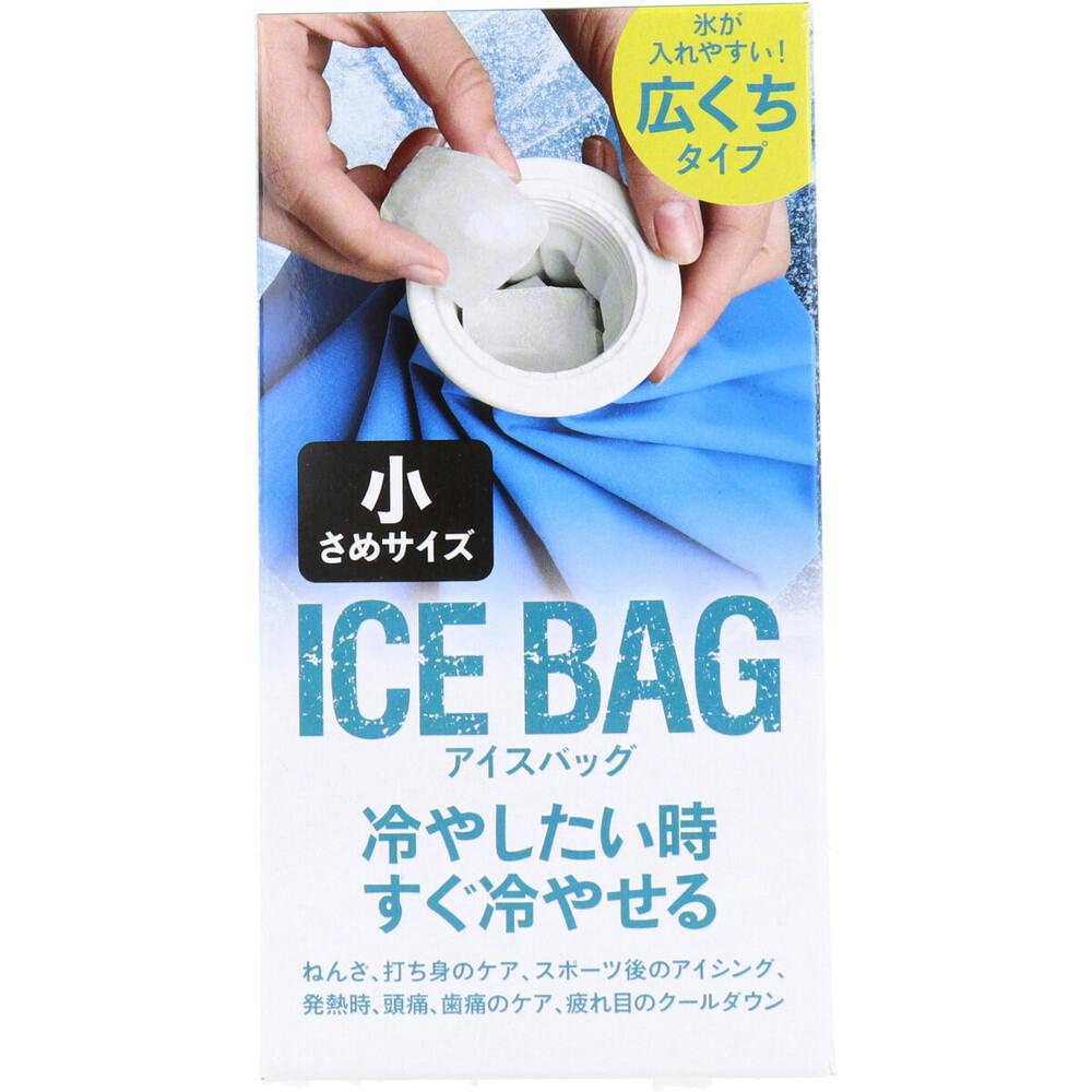 トプラン アイスバッグ ICE BAG 小さめサイズ 広くちタイプ 約400cc TKY-75S ×1点【送料込み】 ＃4949176099684