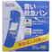 エルモ 青い救急バン Mサイズ 40枚入×5個パック ×1点【送料込み】 #4955574815306