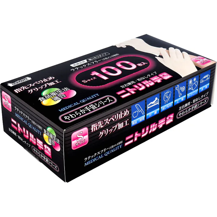 やわらかニトリル手袋 パウダーフリー 100枚入 Sサイズ ×1点【送料込み】 #4956525001106