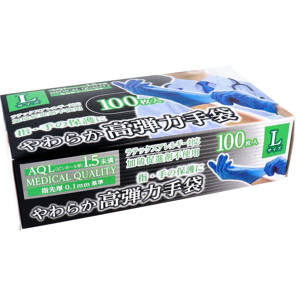 やわらか高弾力手袋 ビニール素材 ノンパウダー Lサイズ 100枚入 ×1点【送料込み】 ＃4956525001366
