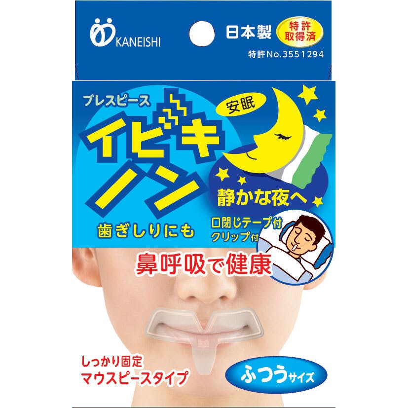 いびき対策」の人気商品一覧 | 安い商品を通販サイトから探す - 価格.com