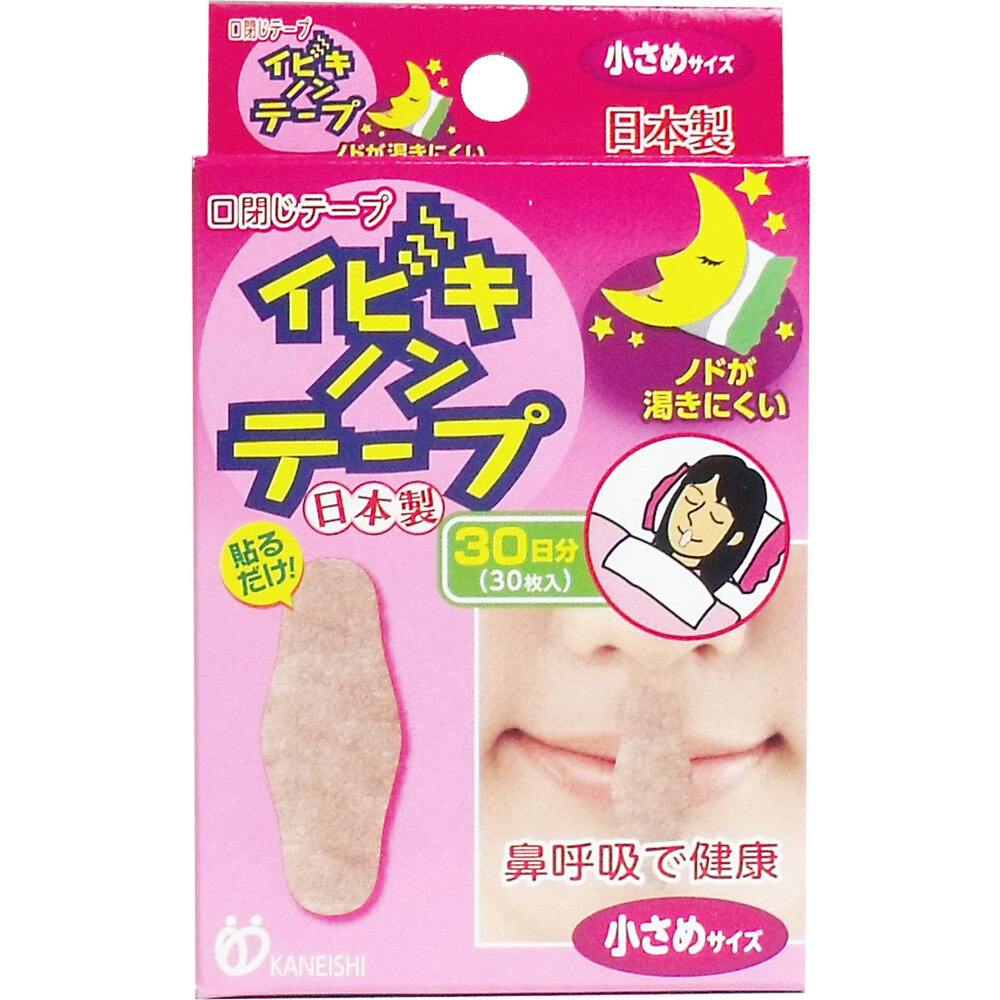 イビキノンテープ 口閉じテープ 小さめサイズ 30枚入 ×1点【送料込み】 ＃4956525110563
