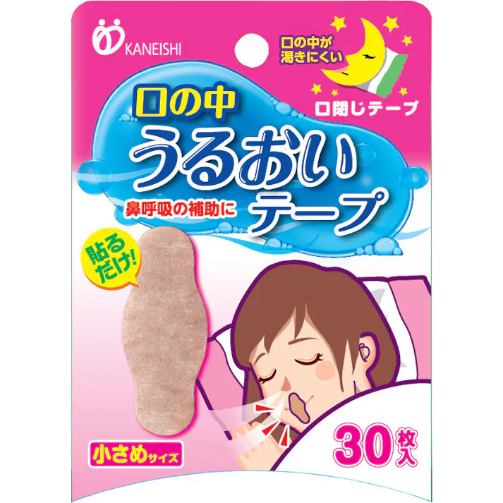 口の中うるおいテープ 小さめサイズ 30枚入 × 1点 鼻呼吸の補助に!貼るだけ簡単、口閉じテープ! 鼻呼吸で健康!鼻は優秀な加湿機能付き空気清浄器! 【送料込み】