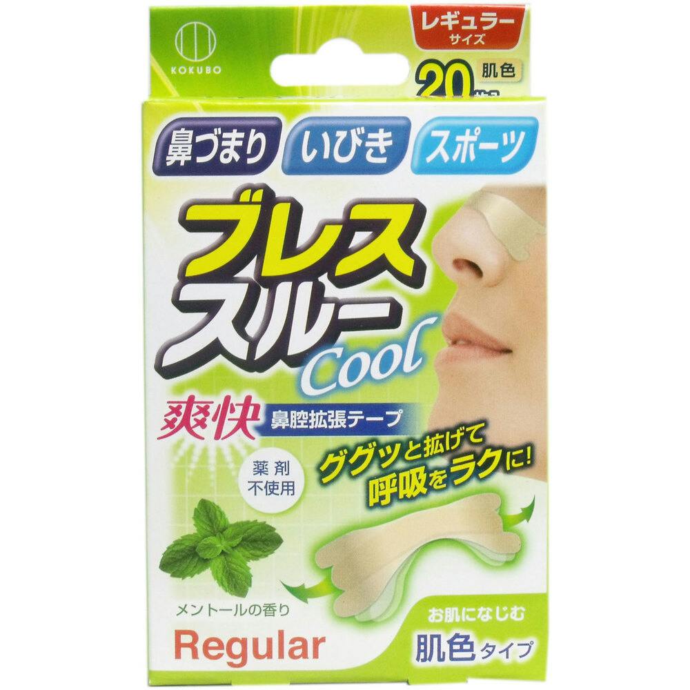 ブレススルー クール 鼻腔拡張テープ レギュラーサイズ 肌色 20枚入 ×1