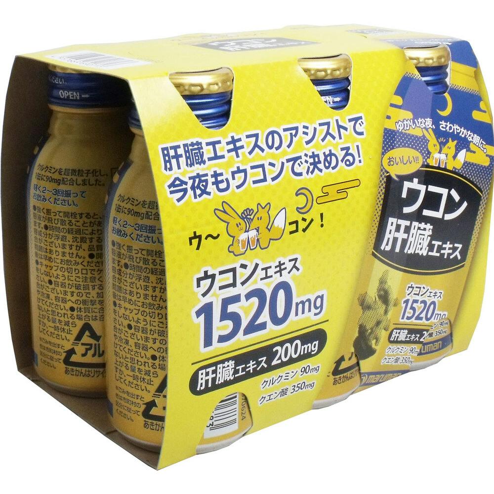 ウコン肝臓エキス 100mL×6本パック ×1点【送料込み】 ＃4957669690713