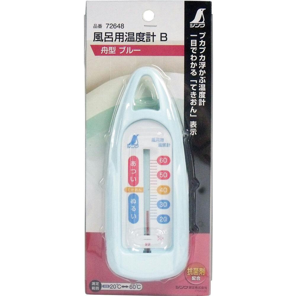 P-143SW5 三菱電機(MITSUBISHI) 浴室換気乾燥暖房機 専用リモコン