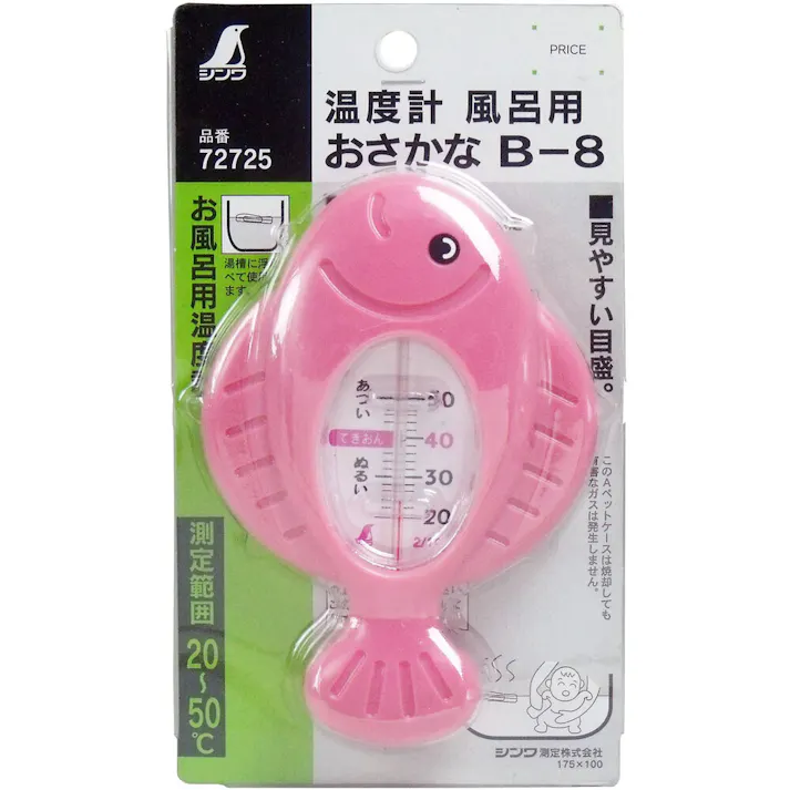 お風呂用温度計 おさかな B-8 ×1点【送料込み】 #4960910727250