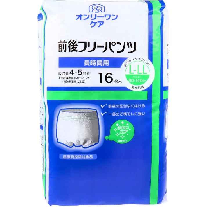 オンリーワンケア 前後フリーパンツ 長時間用 L-LLサイズ 16枚入 ×1点【送料込み】 #4961392311814