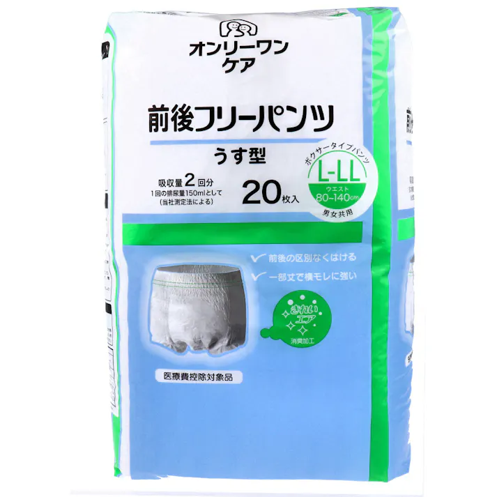 オンリーワンケア 前後フリーパンツうす型 L-LLサイズ 20枚入 ×1点【送料込み】 #4961392311845