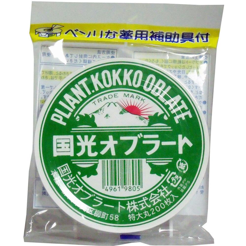 国光オブラート 特大丸 200枚入 ×1点【送料込み】 ＃49619805