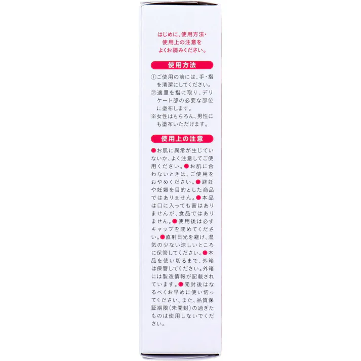 水溶性潤滑ゼリー リューブゼリー 55g ×1点【送料込み】 #4962216200369