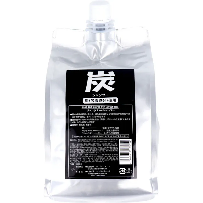ジュンラブ 炭シャンプー 詰替用 1000mL ×1点【送料込み】 #4964653103654