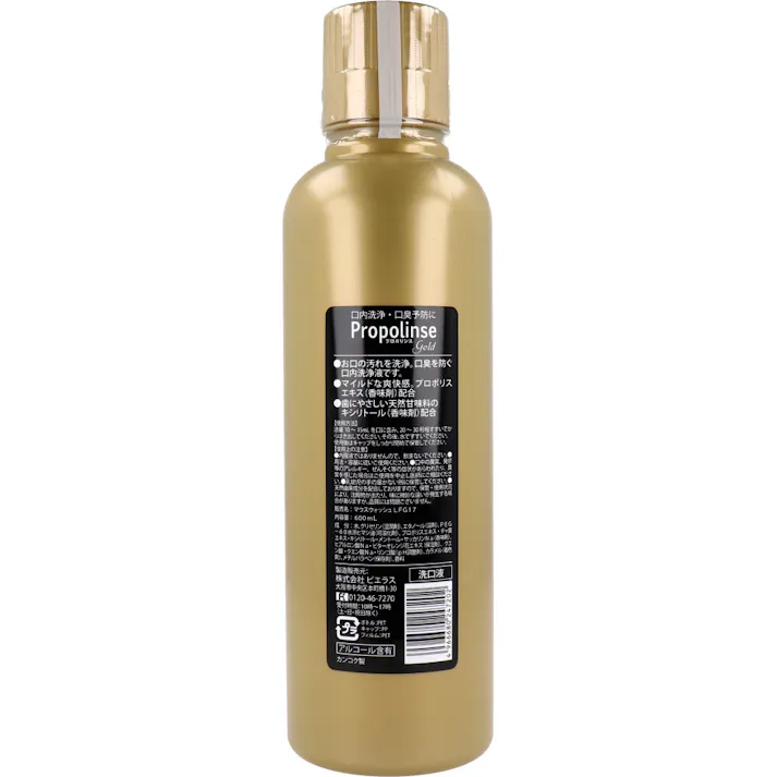 プロポリンス ゴールド マウスウォッシュ 洗口液 600mL ×1点【送料込み】 #4966680247202