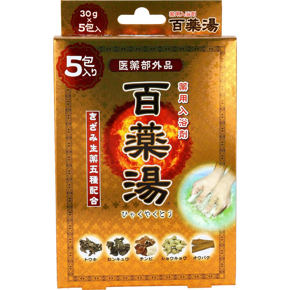 【新品14セット】カンカイ 薬用入浴剤 和漢パック生薬100% 30g 新品14セット】カンカイ 薬用入浴剤 和漢パック生薬100% 30g
