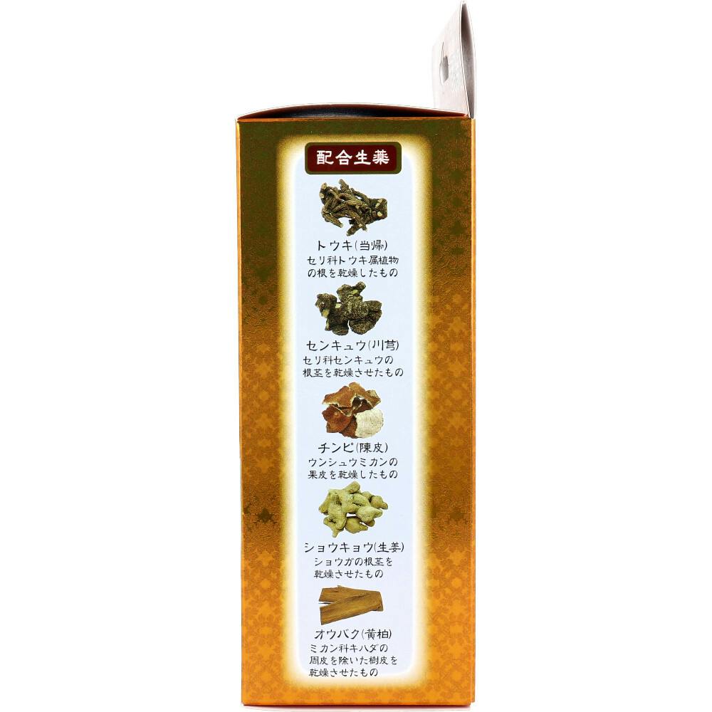 薬用入浴剤 百薬湯 30g×5包入 ×1点【送料込み】 ＃4968909060166