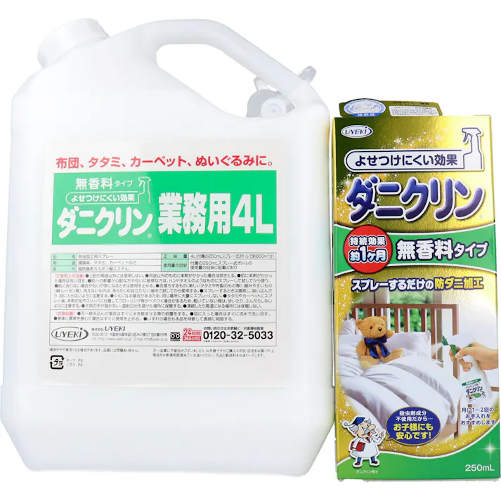ダニクリン業務用 4L スプレー式ボトル付 ×1点【送料込み】 #4968909061286