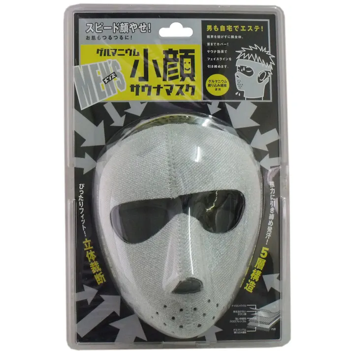 コジット メンズ ゲルマニウム 小顔サウナマスク 男性用 ×1点【送料込み】 #4969133047909