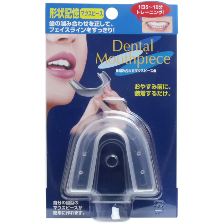 形状記憶 噛み合わせマウスピース × 1点 おやすみ前に、装着するだけ! お湯に浸して軽く噛むだけで自分の歯型のマウスピースが簡単に作れます! 【送料込み】