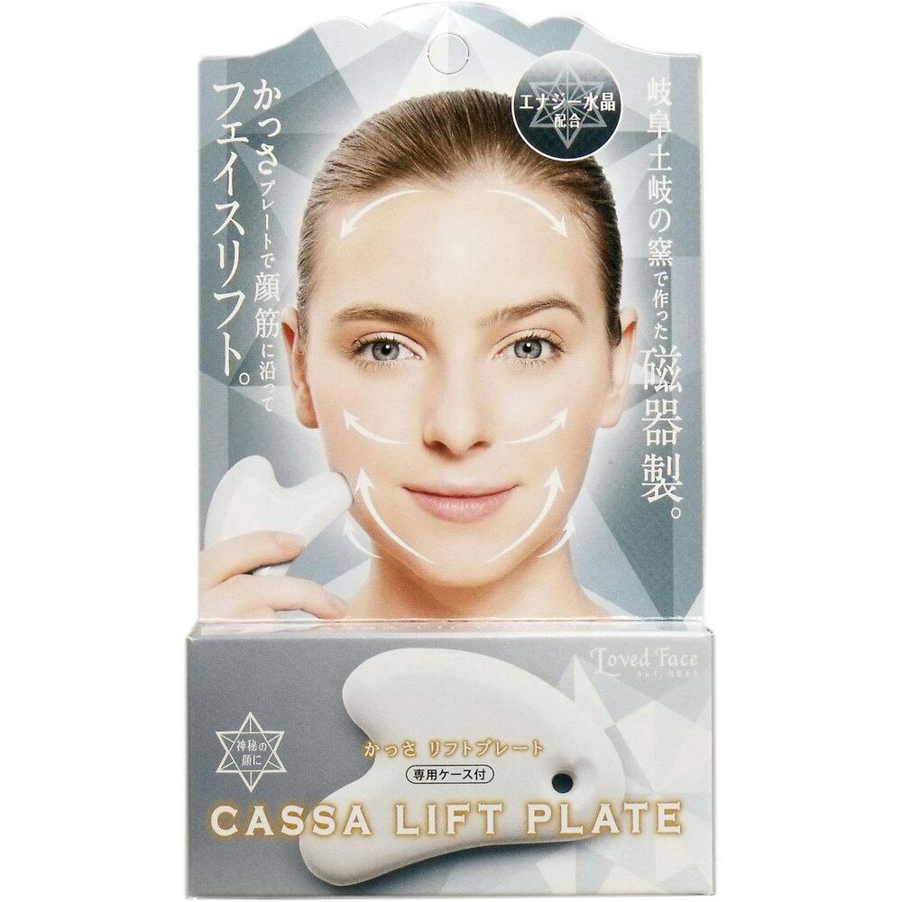 かっさ リフトプレート 水晶 専用ケース付 ×1点【送料込み】 ＃4969133202247