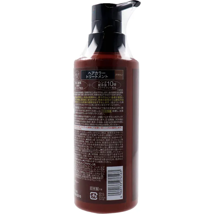 Mottoボタニカラートリートメント(ヘンナ入り) ブラウン ポンプ式 300g ×1点【送料込み】 #4969133276163