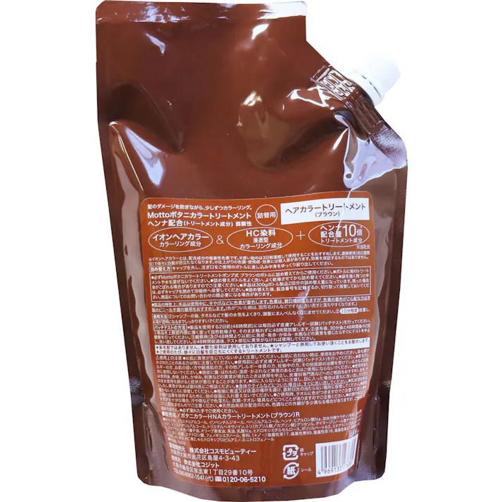 Mottoボタニカラートリートメント(ヘンナ入り) ブラウン 詰替用 500g ×1点【送料込み】 #4969133276361
