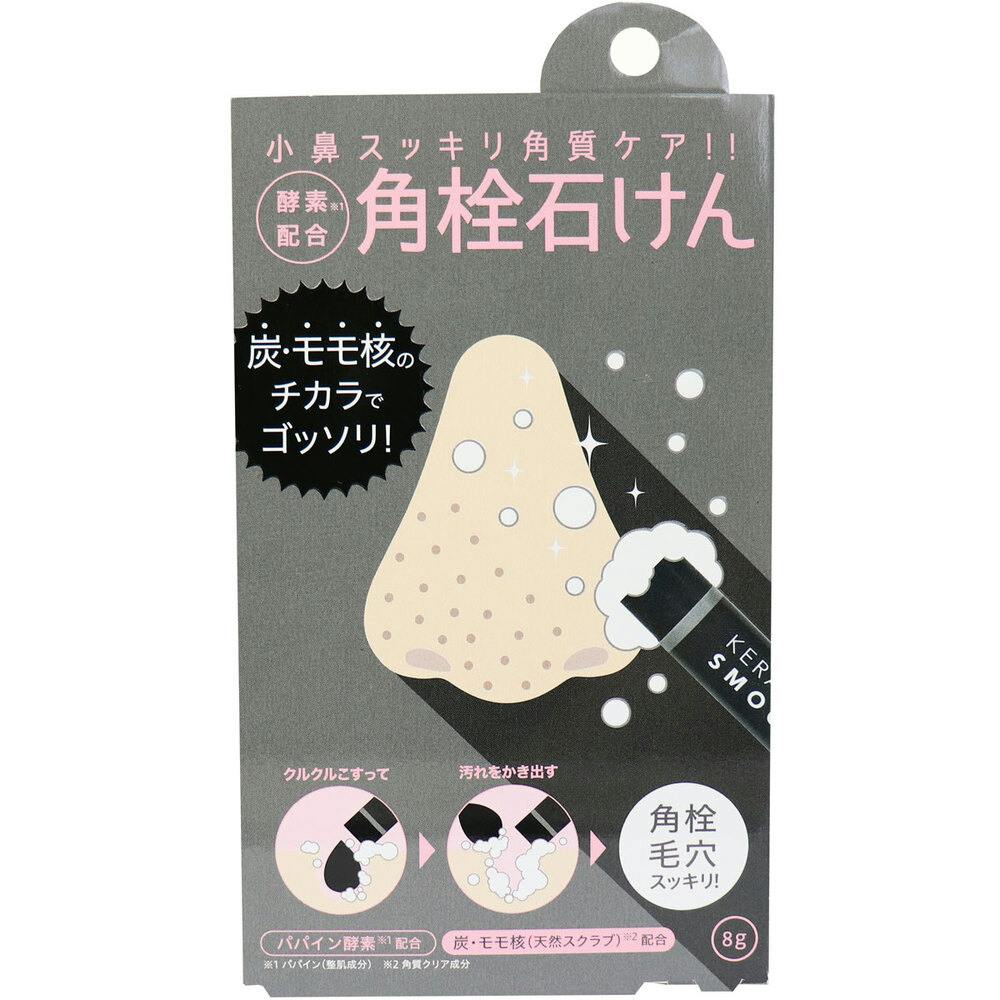 コジット 酵素配合 角栓石けん スクラブ 8g ×1点【送料込み】 ＃4969133276866