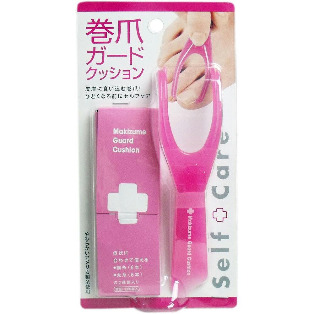 巻爪ガードクッション ピンク 1セット入 ×1点【送料込み】 ＃4969133278150