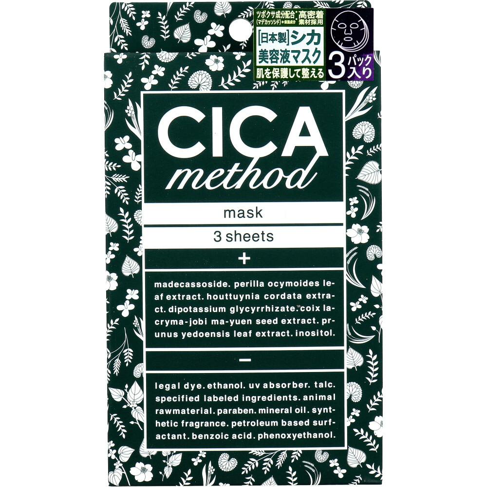 CICA method MASK シカ メソッド フェイスマスク 3枚入 ×1点【送料込み】 ＃4969133292040