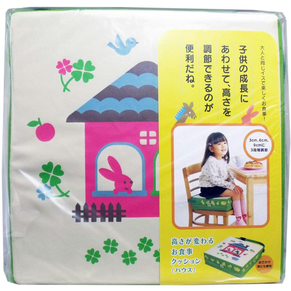 コジット 高さが変わるお食事クッション ハウス ×1点【送料込み】 ＃4969133439957