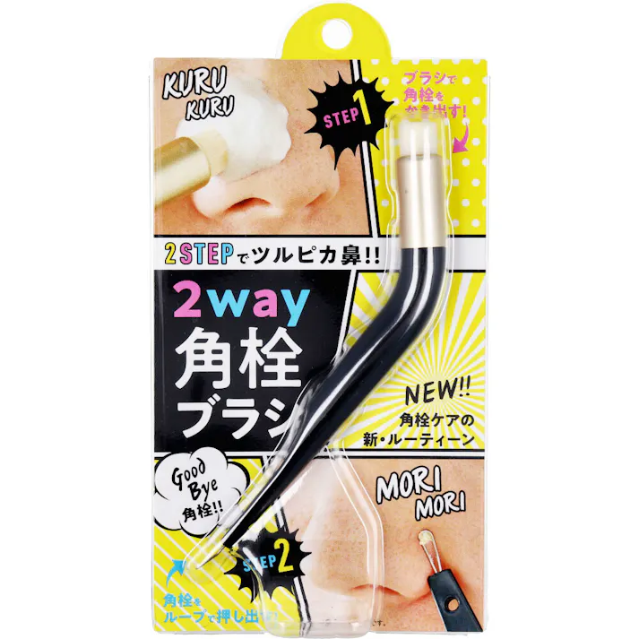 コジット 2way角栓ブラシ ×1点【送料込み】 #4969133902475