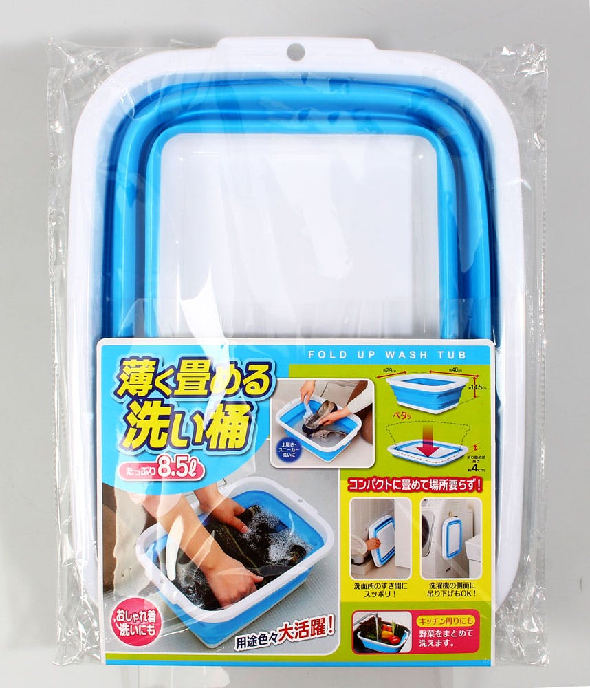 コジット 薄く畳める洗い桶 8.5リットル ブルー ×1点【送料込み】 ＃4969133905209