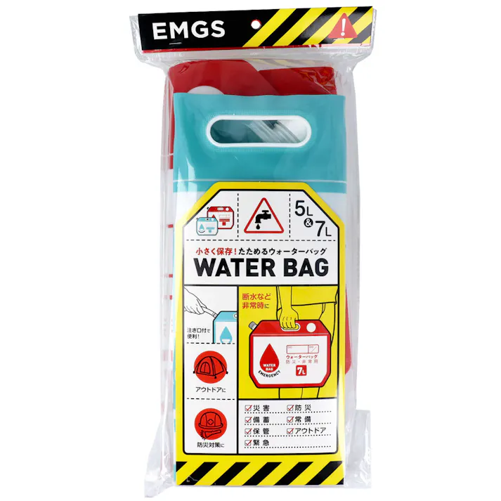 小さく保存! たためるウォーターバッグ 5L・7Lセット ×1点【送料込み】 #4969133907340
