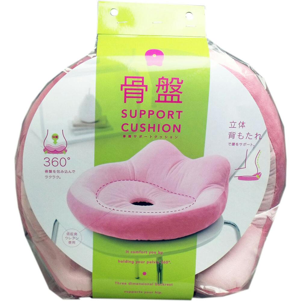 骨盤サポートクッション ピンク 1個入 ×1点【送料込み