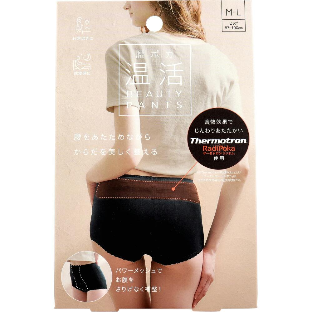 コジット 腰ポカ 温活ビューティーパンツ M-Lサイズ ×1点【送料込み】 ＃4969133931451
