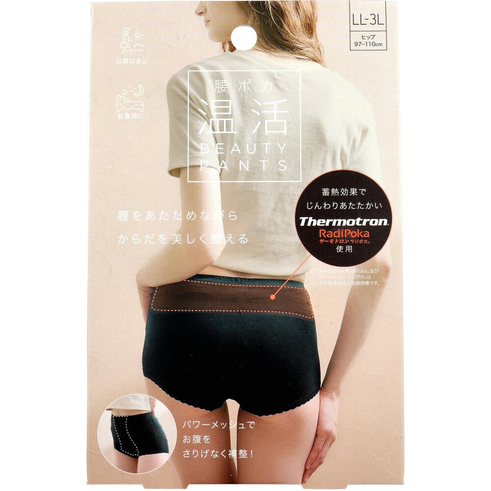 コジット 腰ポカ 温活ビューティーパンツ LL-3Lサイズ ×1点【送料込み】 ＃4969133931468