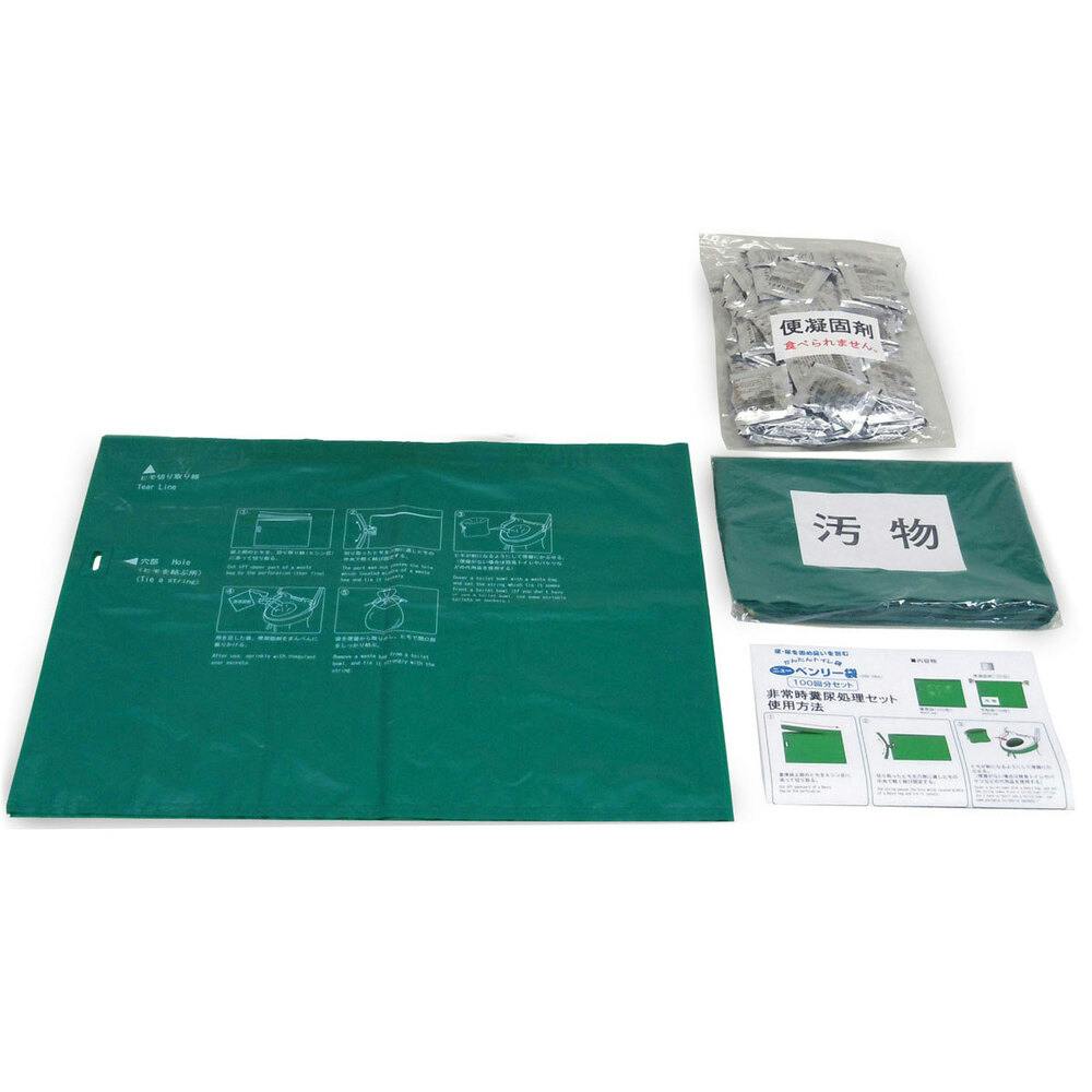 緊急対策用トイレ袋 ベンリー袋R 100回分セット RBI-100A ×1点【送料込み】 ＃4969919200184