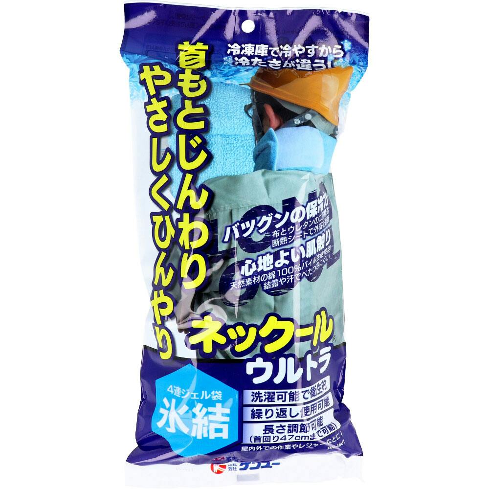 ネックールウルトラ RN-48UT ×1点【送料込み】 ＃4969919300532