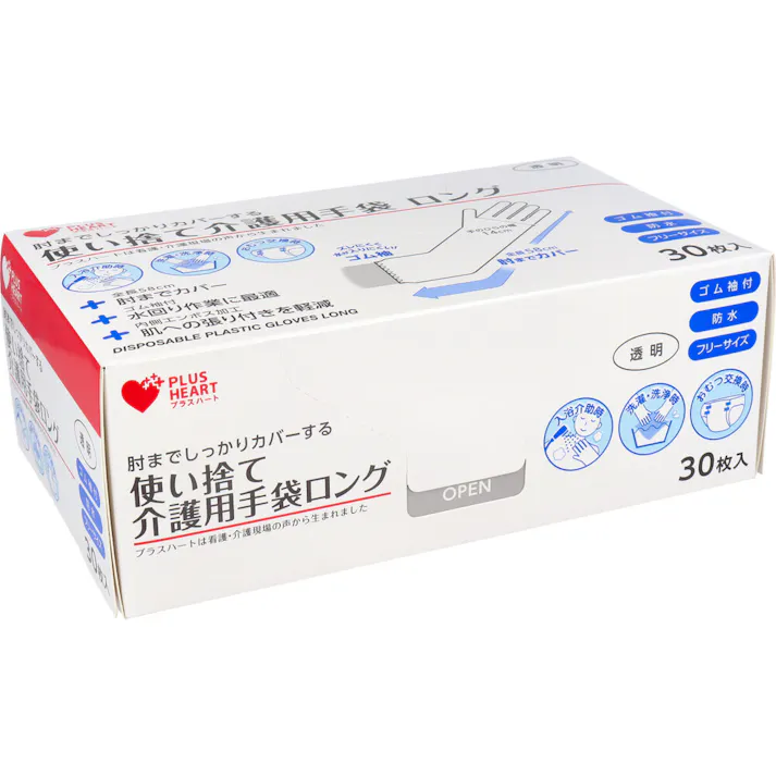 プラスハート 使い捨て介護用手袋 ロング 透明 ゴム袖付 防水 フリーサイズ 30枚入 ×1点【送料込み】 #4971032702070