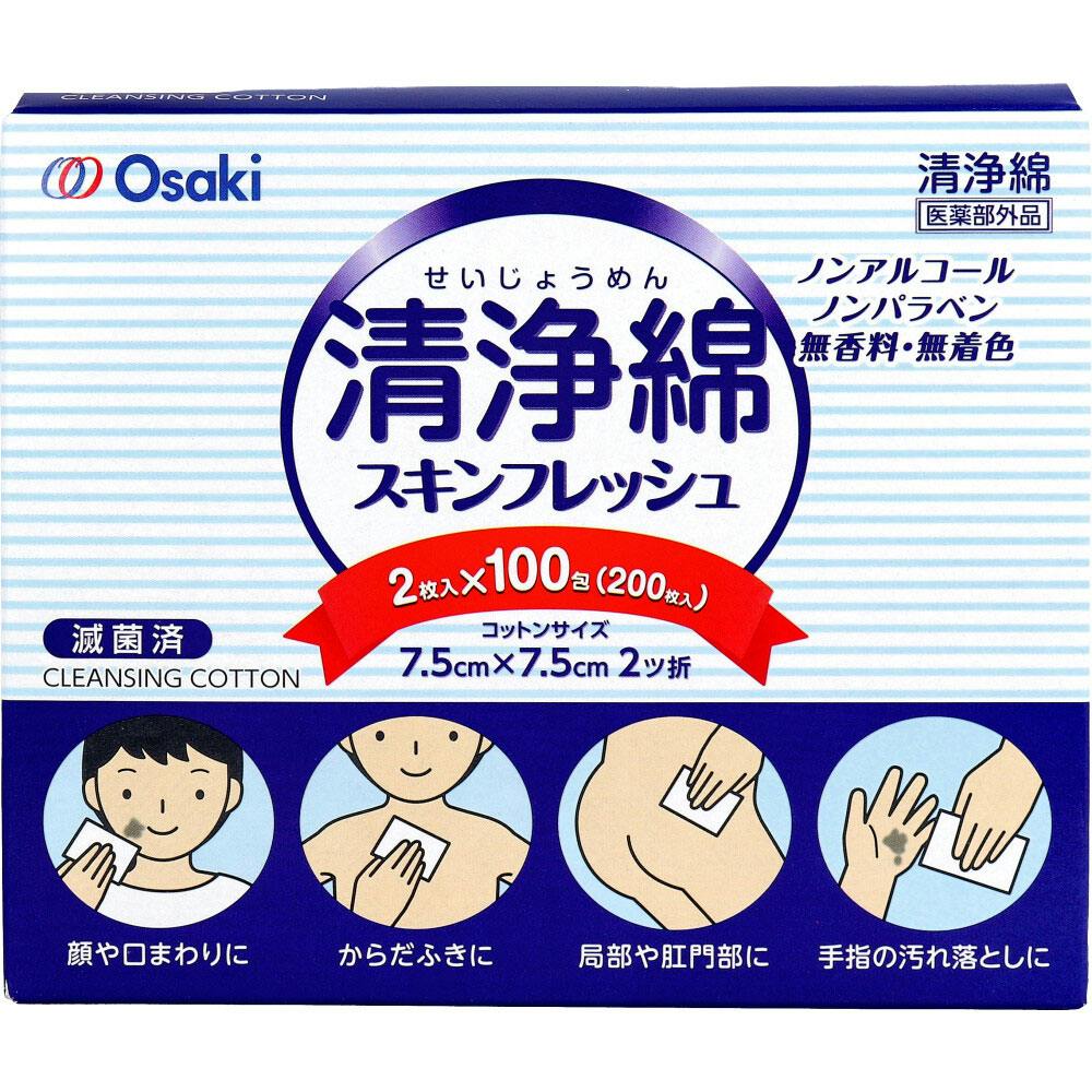 ����ȃX�L���t���b�V�� 7.5cm×7.5cm 2�c�� 2����×100��(200����) ×1�_ ��4971032951881 �~�}�p�i